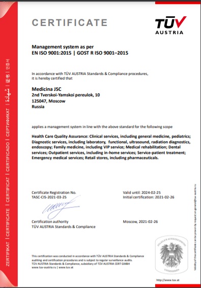 TUV AUSTRIA Certificate 9001 Medicina ENG