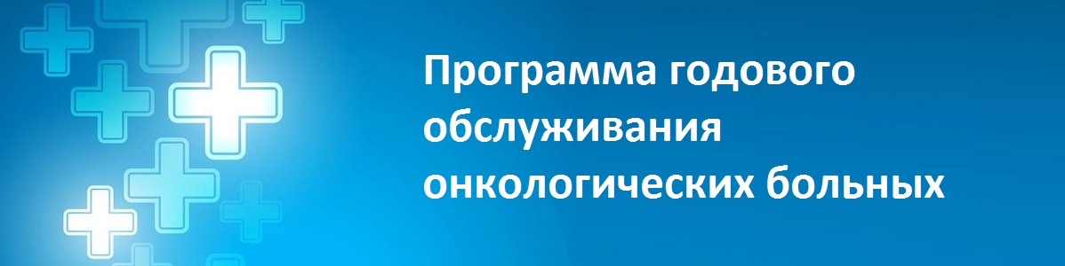 Тмис программа медицинская подключиться для больных коронавирусом телефон