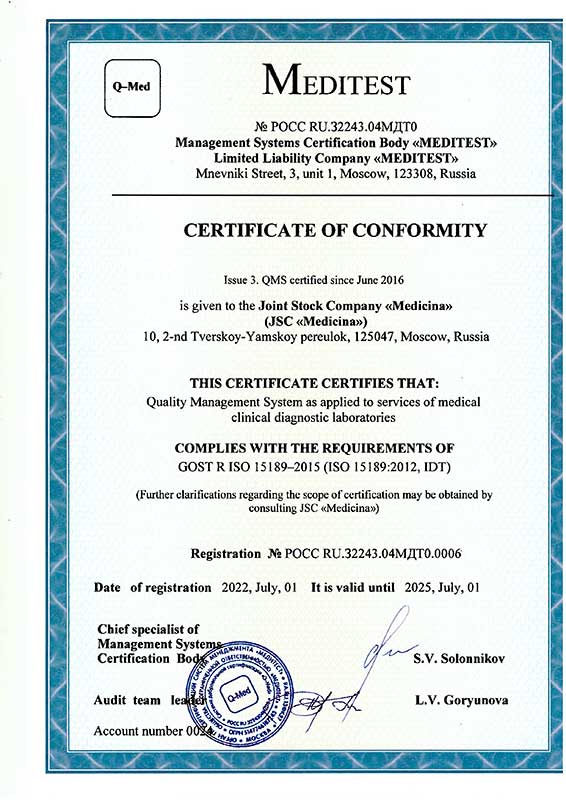 Certificate of conformity Meditest
